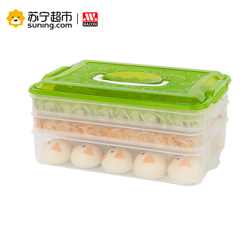 海兴(HAIXIN)多功能饺子盒保鲜盒1组3层 2浅1深 绿色