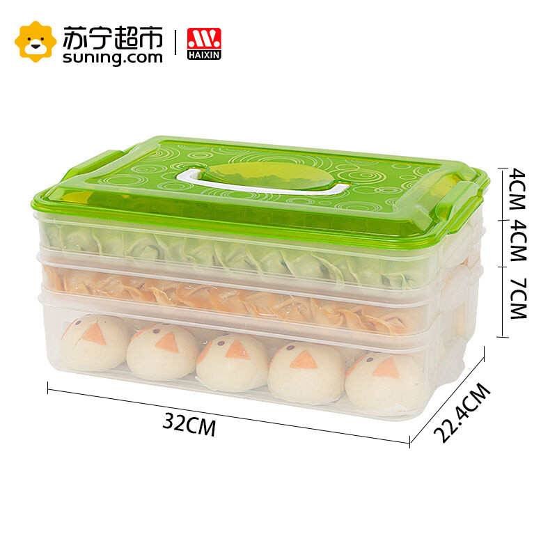 海兴HAIXIN大正方保鲜盒（2浅+1深） KD017 绿色高清大图