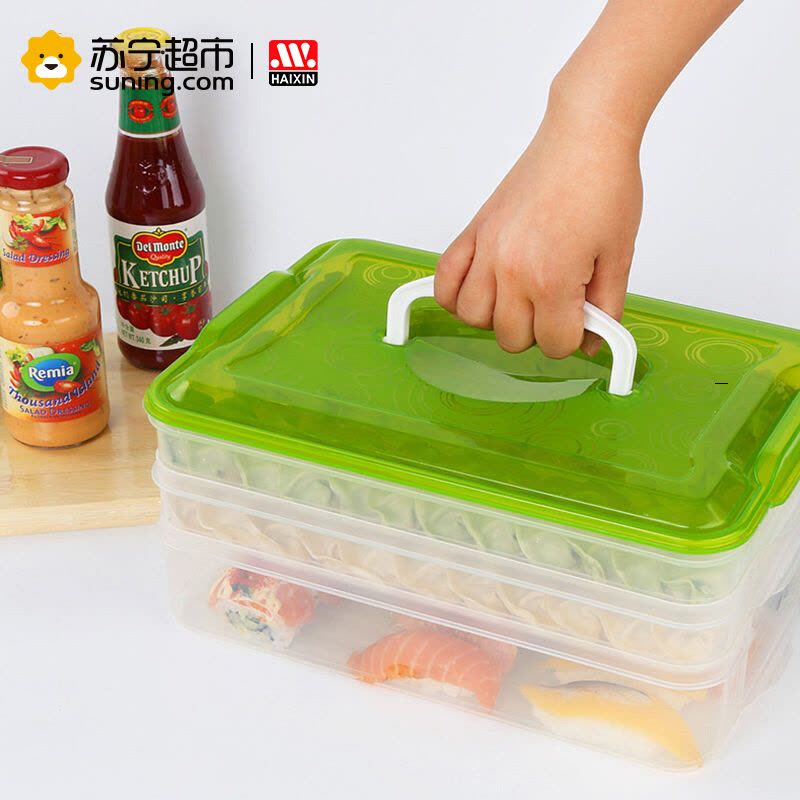 海兴(HAIXIN)多功能饺子盒保鲜盒1组3层 2浅1深 绿色图片