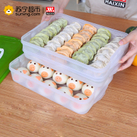 海兴(HAIXIN)多功能饺子盒保鲜盒1组3层 2浅1深 绿色