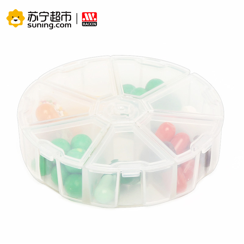 海兴(HAIXIN)圆形医药盒 白色