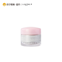 兰蔻Lancome新水份缘保湿舒缓日霜15ml 保湿水润