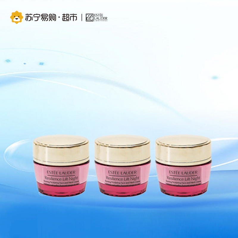 雅诗兰黛Estee LauderEstee Lauder弹性紧实晚霜15ml*3 紧致肌肤