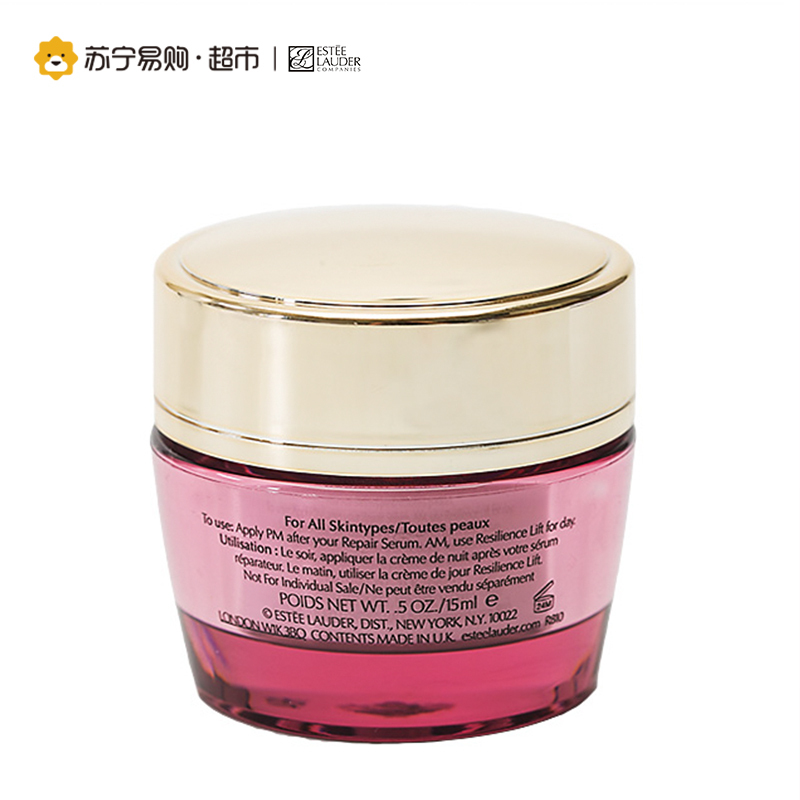 雅诗兰黛Estee LauderEstee Lauder弹性紧实晚霜15ml*3 紧致肌肤