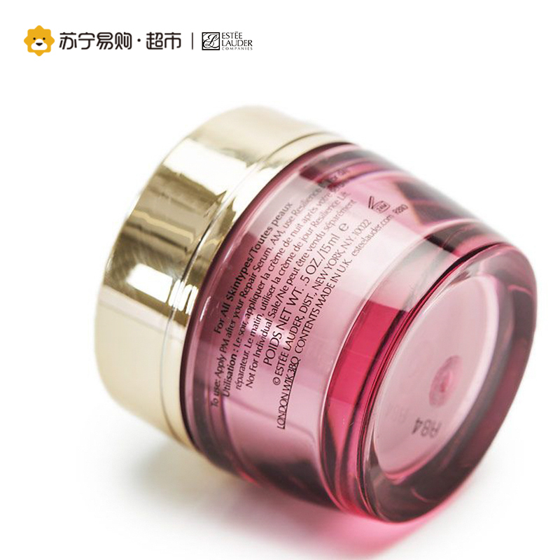 雅诗兰黛Estee LauderEstee Lauder弹性紧实晚霜15ml*3 紧致肌肤