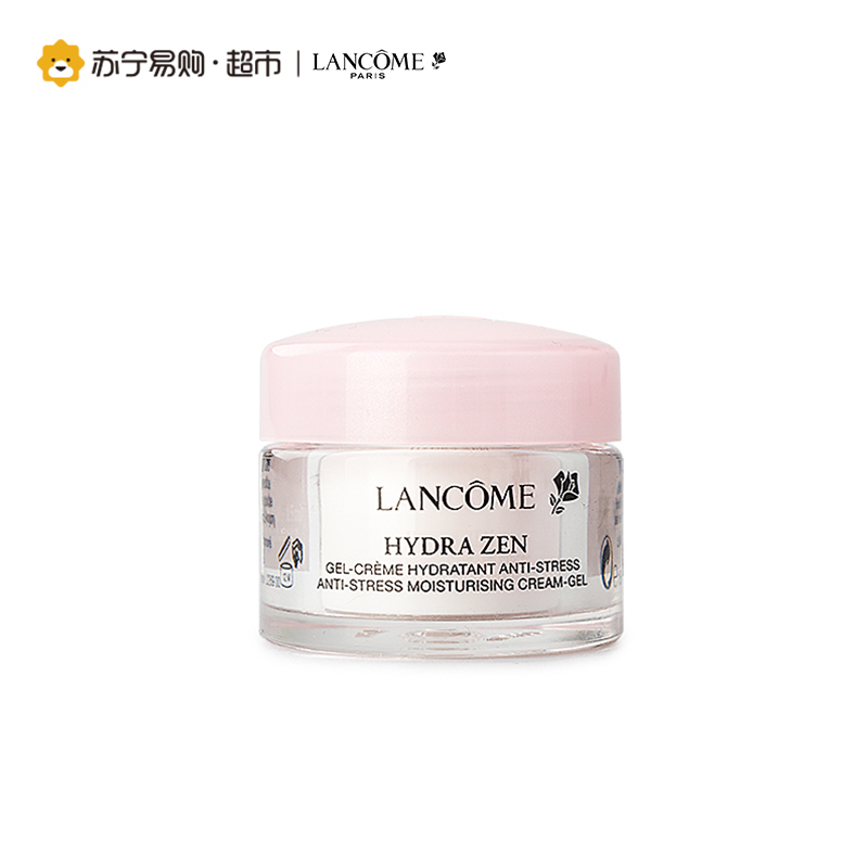 兰蔻Lancome新水份缘保湿舒缓凝霜15ml 舒缓保湿