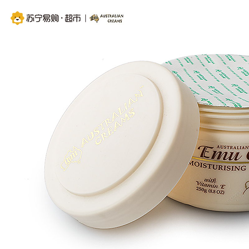 澳芝曼G&M鸸鹋精油霜Emu 250g 滋润保湿高清大图