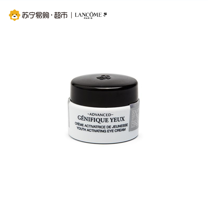 兰蔻Lancome精华肌底眼部凝霜5ml 缓解干纹