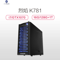 魔法师(Mvogs)游戏台式电脑吃鸡主机烈焰K781(i7-7700\16G\1T+128G GTX1070)