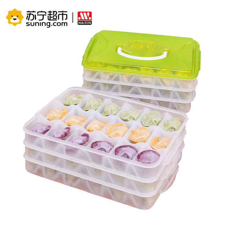 海兴(HAIXIN)单把手饺子盒三层 分格饺子盒 绿色