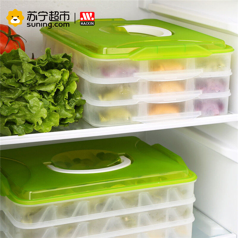 海兴(HAIXIN)单把手饺子盒三层 分格饺子盒 绿色