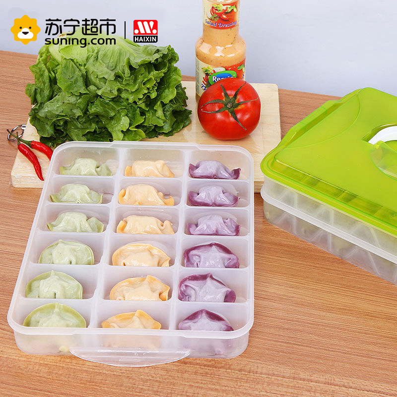 海兴(HAIXIN)单把手饺子盒三层 分格饺子盒 绿色