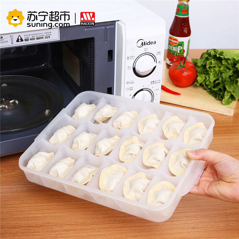 海兴(HAIXIN)单把手饺子盒三层 分格饺子盒 绿色
