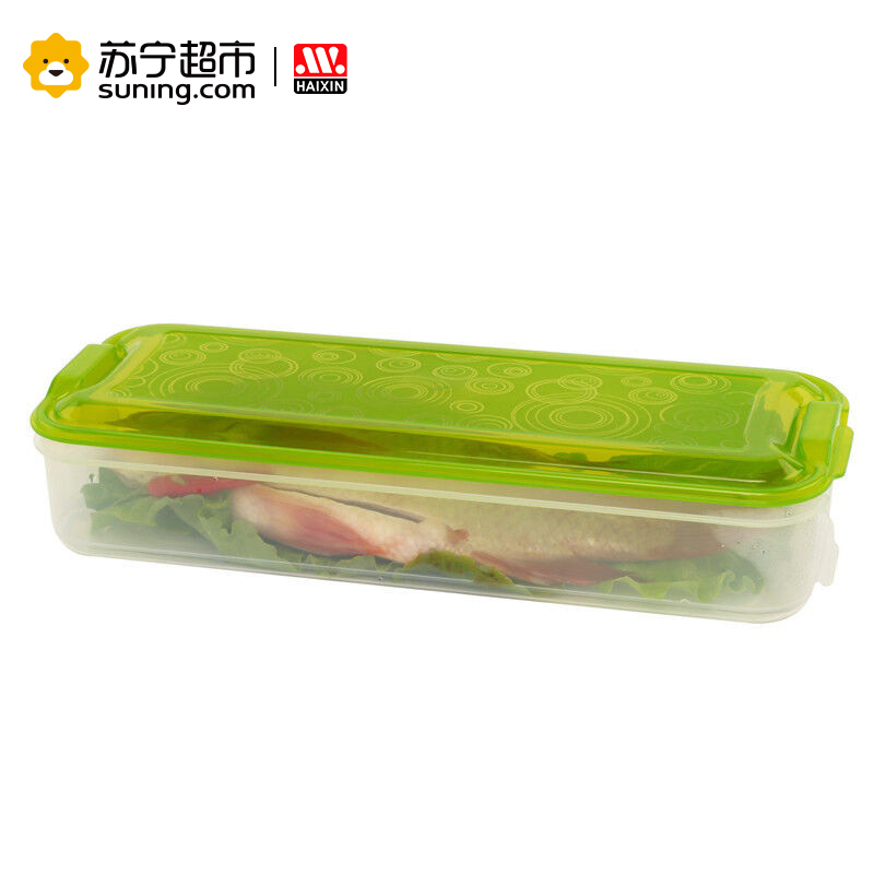 海兴(HAIXIN)厨房长形保鲜盒1个 绿色