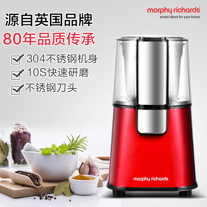 摩飞电器(Morphyrichards)MR9100研磨机磨豆机辅食料理机 家用咖啡豆五谷杂粮磨粉机