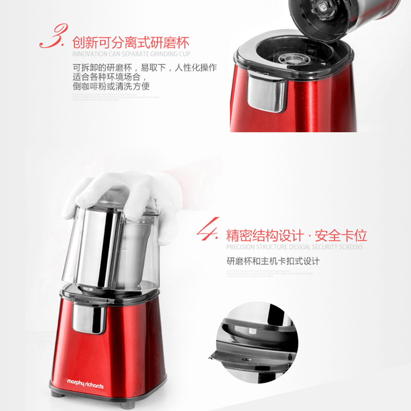 摩飞电器(Morphyrichards)MR9100研磨机磨豆机辅食料理机 家用咖啡豆五谷杂粮磨粉机