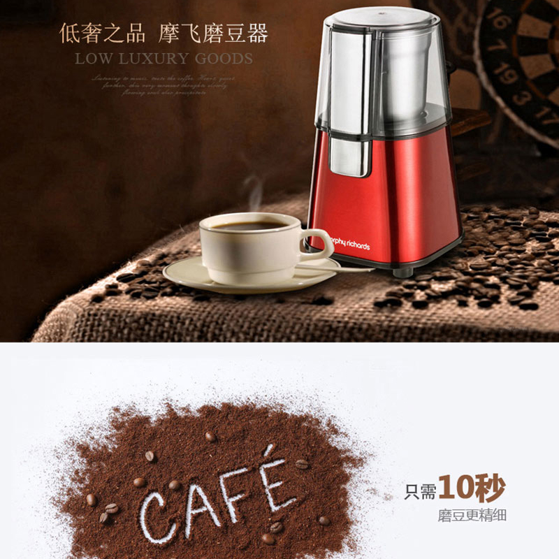 摩飞电器(Morphyrichards)MR9100研磨机磨豆机辅食料理机 家用咖啡豆五谷杂粮磨粉机