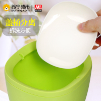 海兴(HAIXIN)伊尚桌面收纳桶(小号)绿色