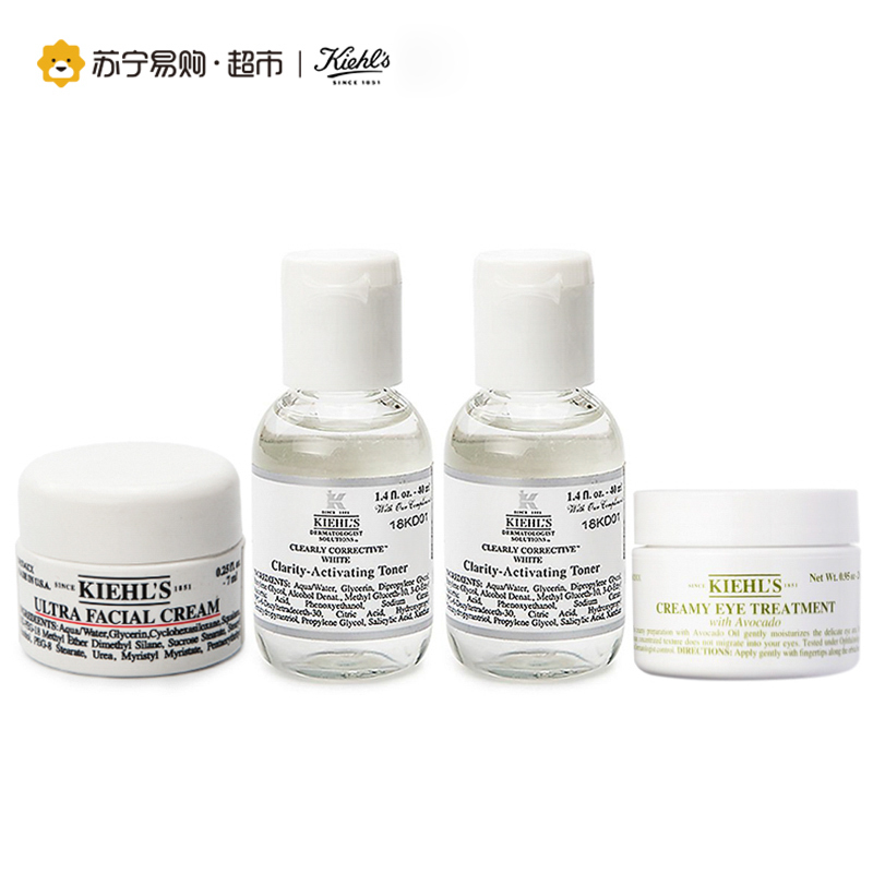 科颜氏Kiehl’s牛油果护肤套装 滋润保湿