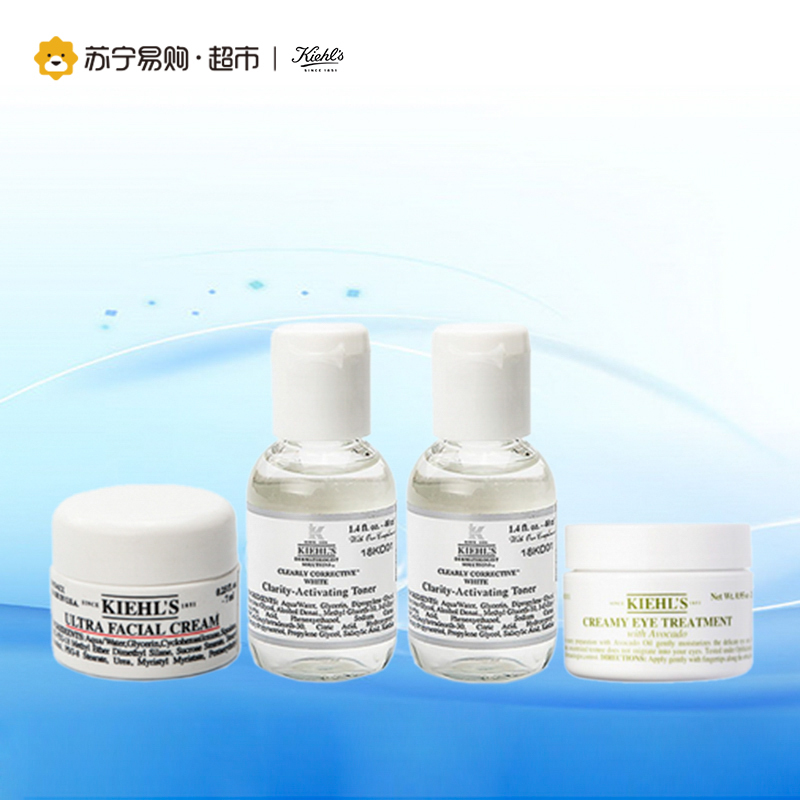 科颜氏Kiehl’s牛油果护肤套装 滋润保湿