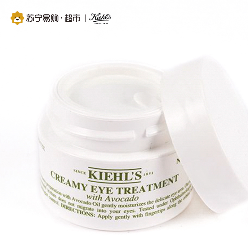 科颜氏Kiehl’s牛油果护肤套装 滋润保湿