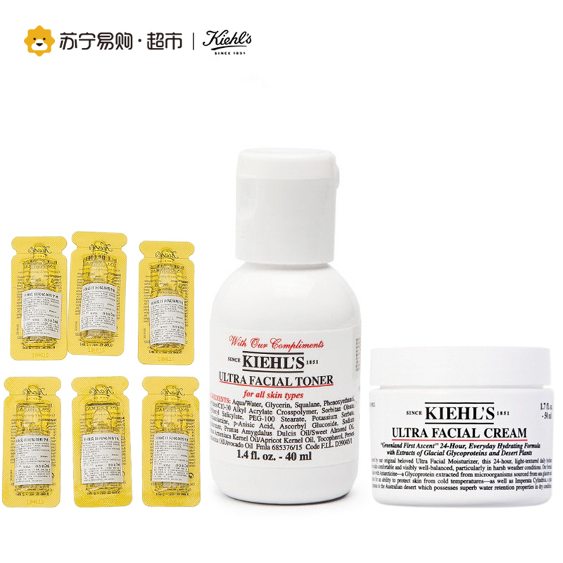 科颜氏Kiehl’s高保湿护肤套装 补水保湿