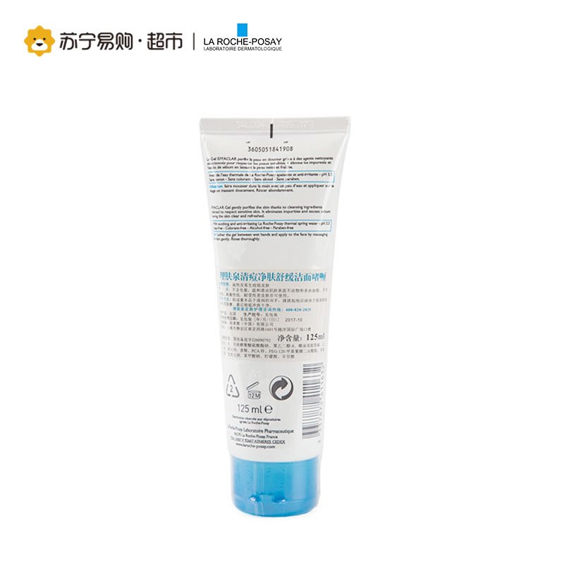 理肤泉LA ROCHE-POSAY清痘净肤舒缓洁面啫喱125ml 清痘净肤舒缓