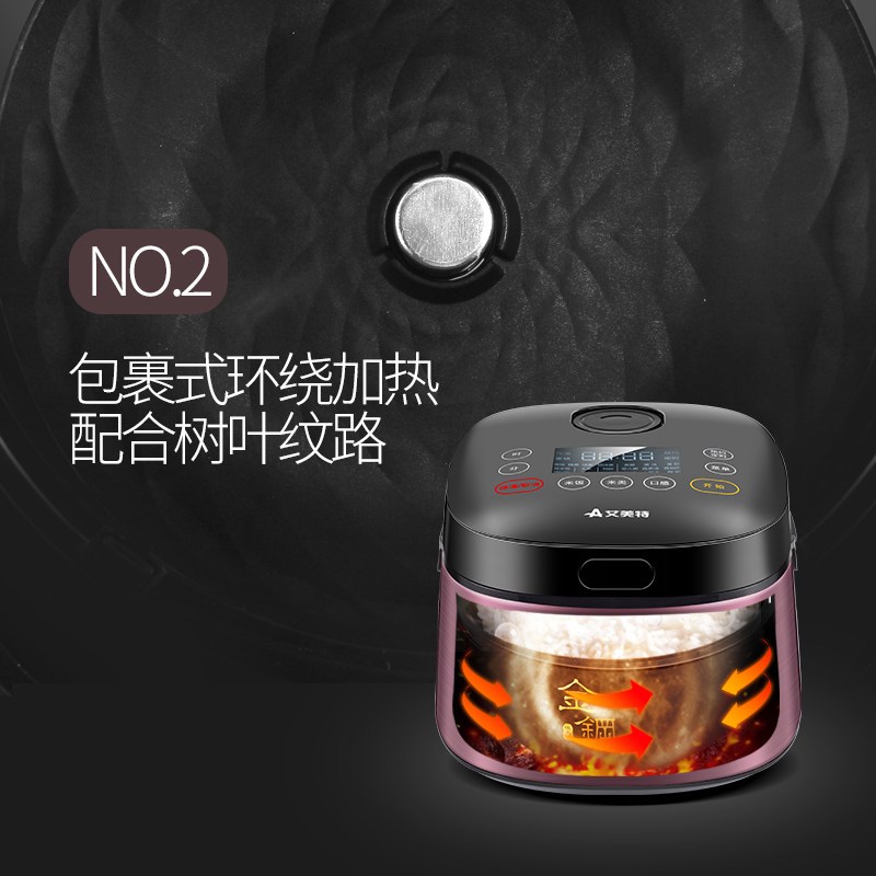 艾美特(airmate)电饭煲F4001I IH电磁加热 金刚内胆 触摸电饭锅 4升/4L