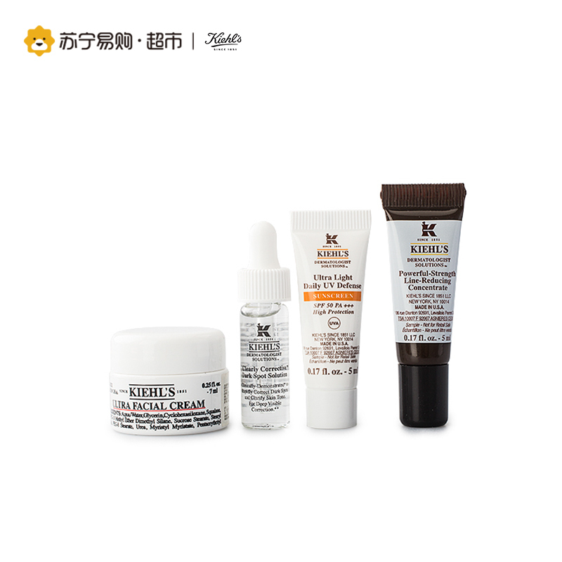 科颜氏Kiehl’s小样套装 集焕白均衡亮肤淡斑精华液4ml+高保湿霜7ml+维生素C紧肤精华乳液5ml+