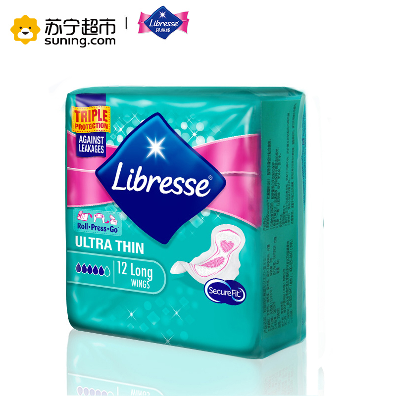 [苏宁超市]轻曲线Libresse日用卫生巾 动态贴护塑形 丝薄棉柔 日用量多型 284mm*12片[欧洲原装进口]