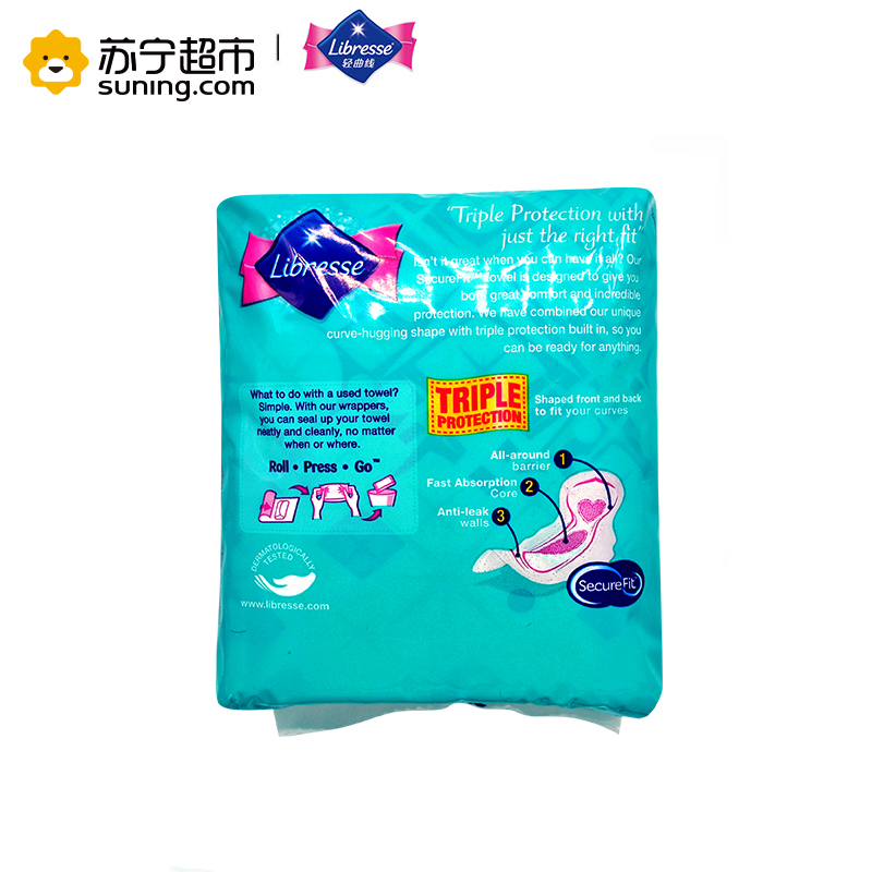 [苏宁超市]轻曲线Libresse日用卫生巾 动态贴护塑形 丝薄棉柔 日用量多型 284mm*12片[欧洲原装进口]