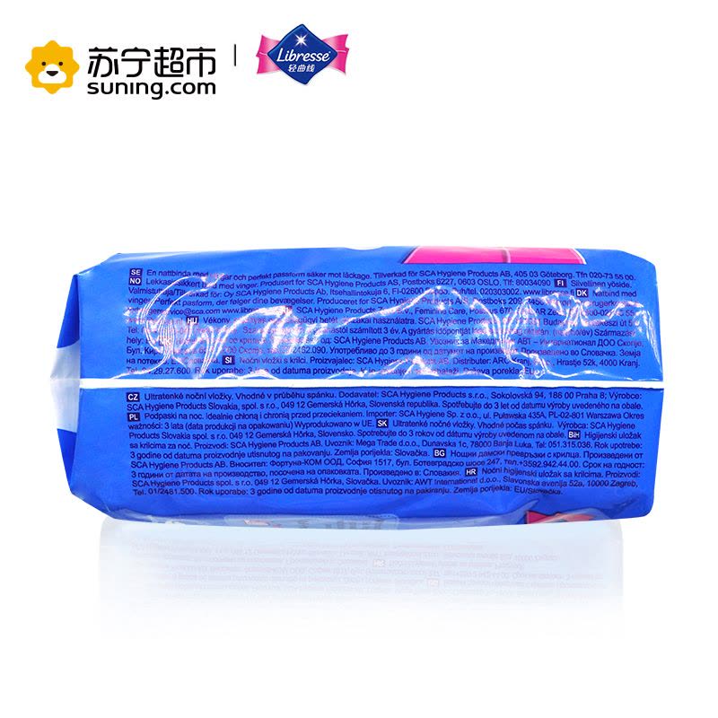 Libresse轻曲线防漏塑形超薄棉柔卫生巾-夜用型 10片图片