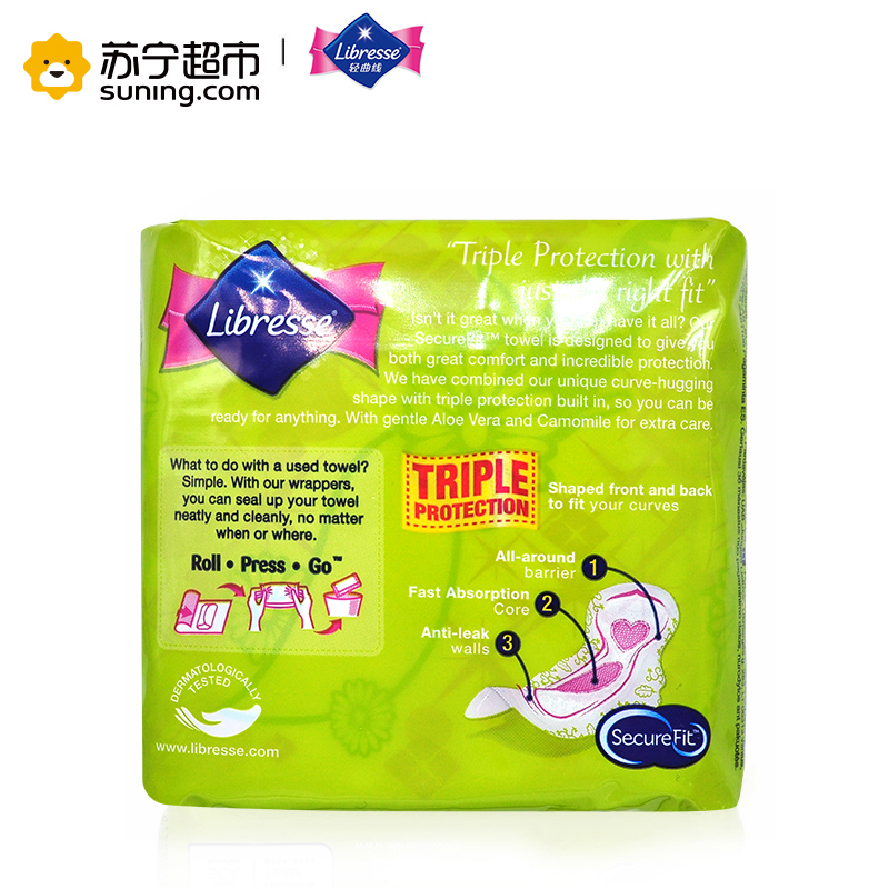 Libresse轻曲线防漏塑形超薄棉柔卫生巾-日用一般流量型（芦荟+洋甘菊） 10片