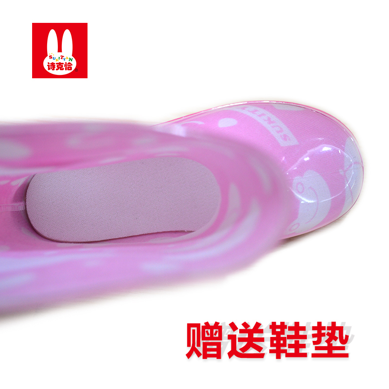 [苏宁自营]诗克恰(SUKITYAN)儿童雨鞋男女童云朵款中筒防滑胶鞋幼儿小孩雨靴宝宝水鞋适用于2岁至6岁小朋友