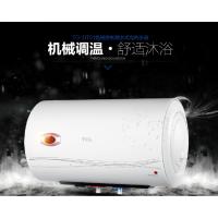 TCL 电热水器