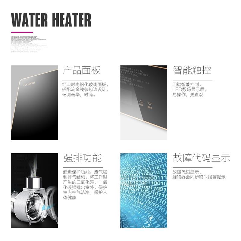好太太燃气热水器12DC