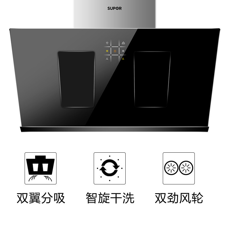 SUPOR/苏泊尔 J717+QB517侧吸油烟机燃气灶套餐烟机灶具抽油烟机烟灶套装(液化气)