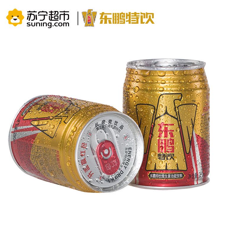 东鹏(EASTROC)东鹏特饮维生素功能饮料 250ML*24罐/箱 金罐新品上市图片