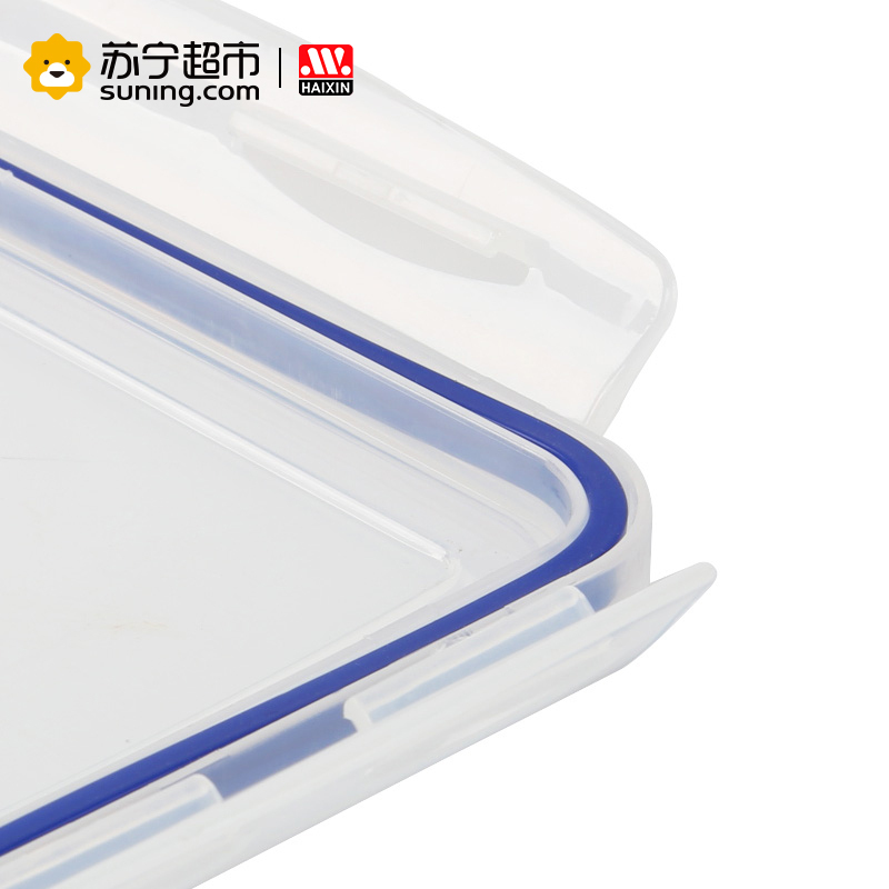 海兴(HAIXIN)四边扣长方保鲜盒罐4600ml 蓝色