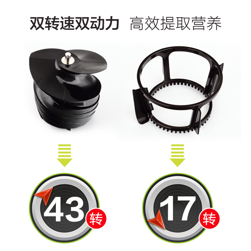 惠人(HUROM)原汁机 HU28WN3L 三代轻奢款 低速榨汁机 双转速 冰淇淋 家用多功能果汁机 原装进口