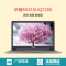 华硕(ASUS)RX310UQ7200 13.3英寸笔记本电脑(i5-7200 8G 256G 2G独显)