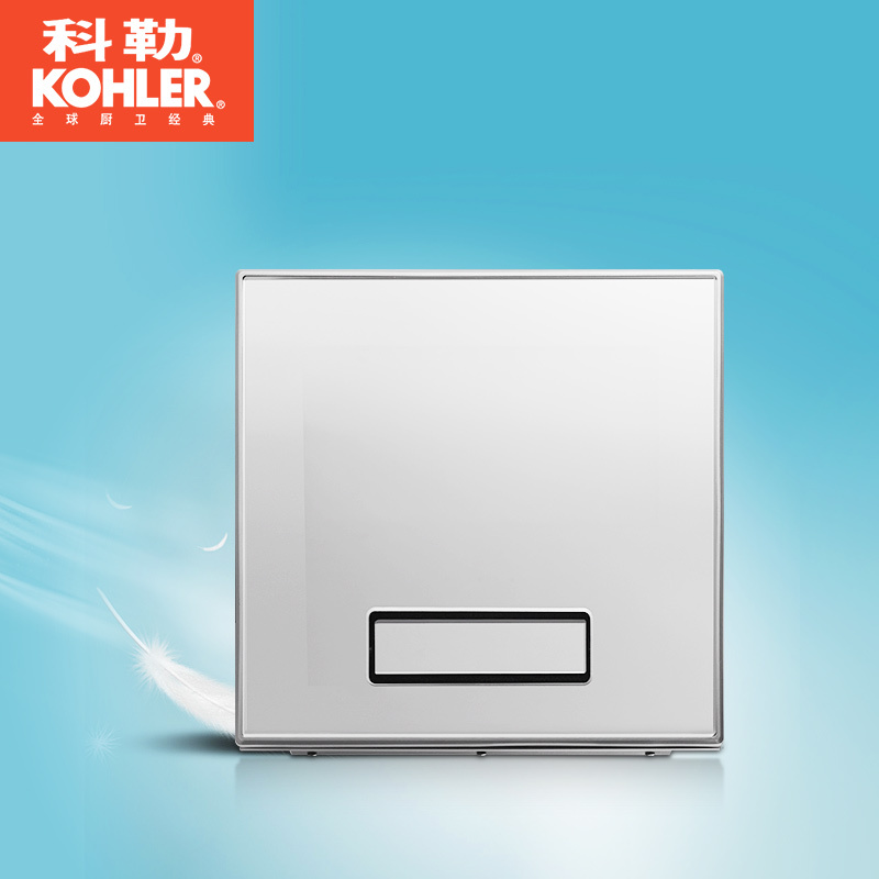 科勒KOHLER浴霸 浴霸风暖三合一多功能宽屏浴霸适合集成吊顶300*300*200 K-77317T-MZ