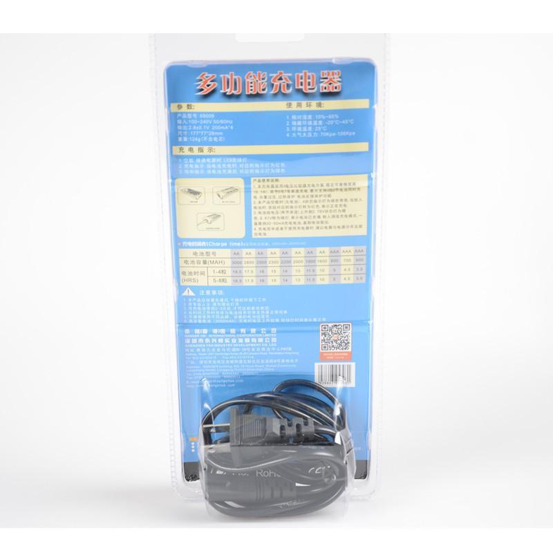 桑格(SANGER) 2850mAh8粒套装 通用5号电池 数码电池