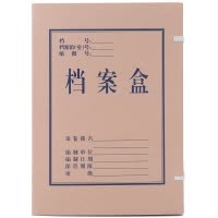 得力(deli) 5610 档案盒牛皮纸档案盒 A4 10个装/包