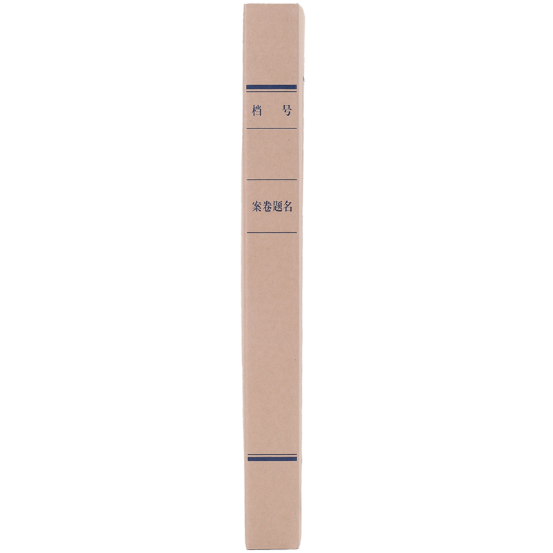 得力(deli) 5610 档案盒牛皮纸档案盒 A4 10个装/包