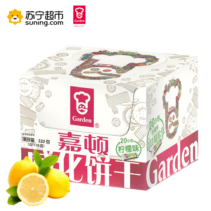 嘉顿威化饼干320g(柠檬味)