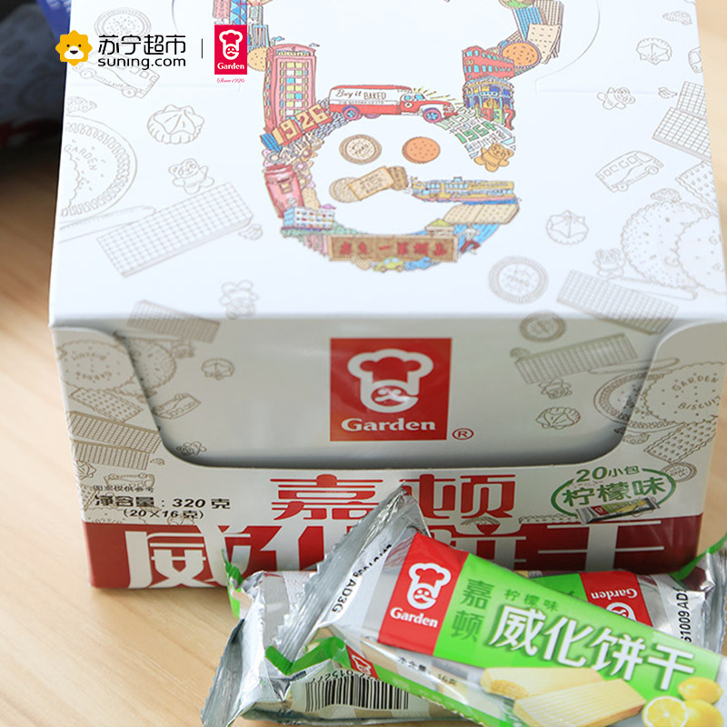 嘉顿威化饼干320g(柠檬味)