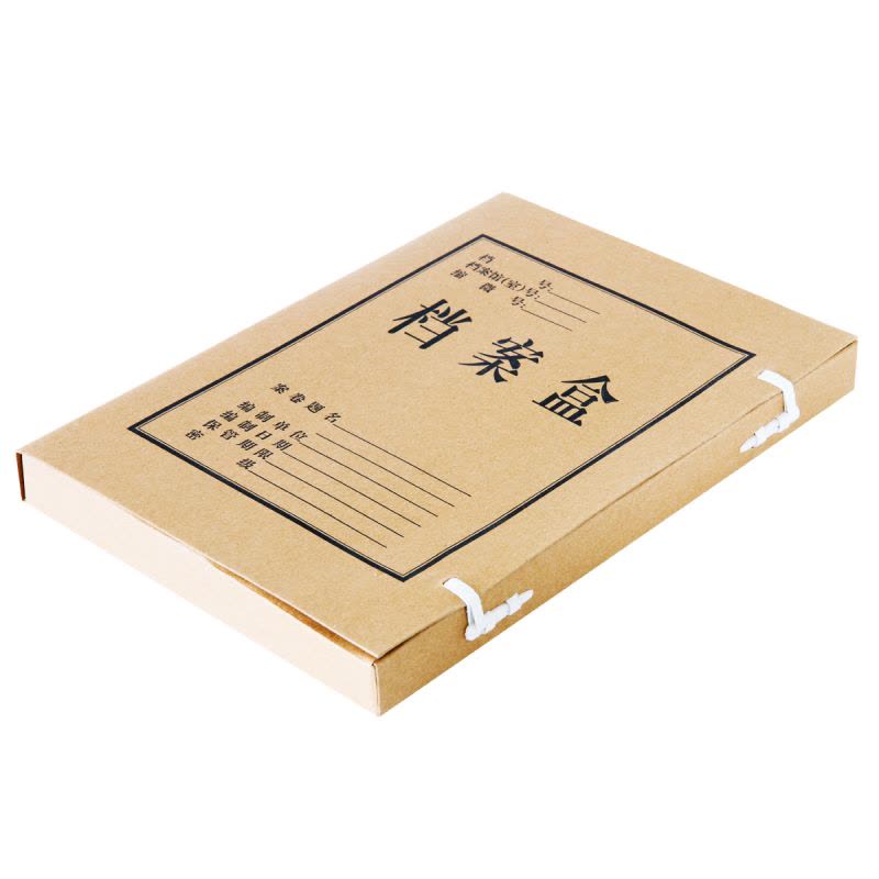 得力(deli) 5920 牛皮纸档案盒 A4 3cm 10个装/包图片