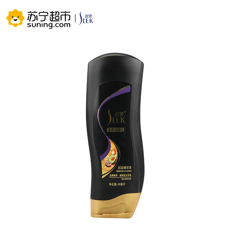 舒蕾奢养 精油修护洗发露50ml+护发素50ml