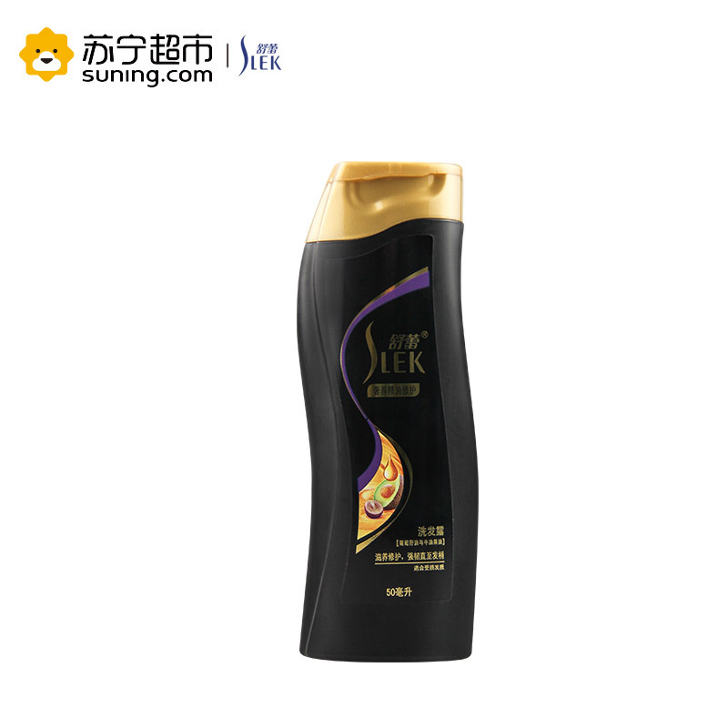 舒蕾奢养 精油修护洗发露50ml+护发素50ml